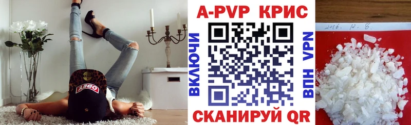 Альфа ПВП мука  Купить  Бугульма 