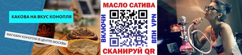 Еда ТГК конопля  Купить закладки  Бугульма 