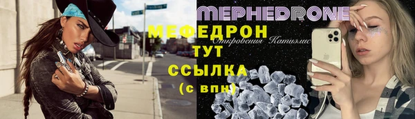 мескалин Козловка
