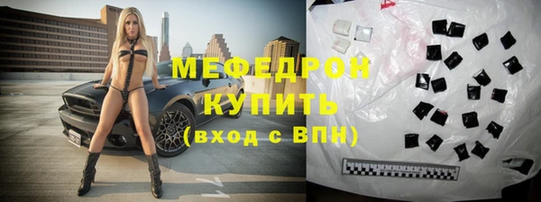 скорость mdpv Корсаков