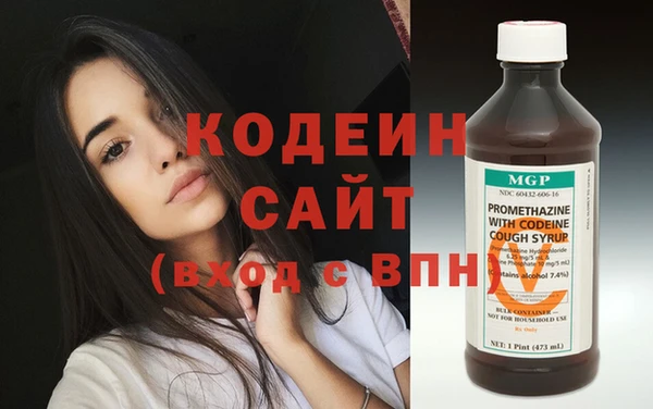 наркотики Кодинск