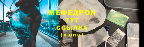 мескалин Козловка