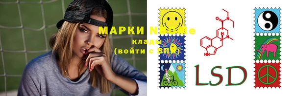 наркотики Кодинск