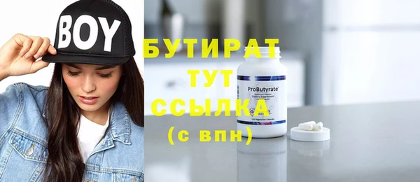 скорость mdpv Корсаков