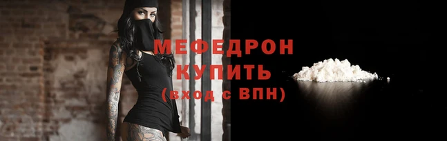 амф Костерёво