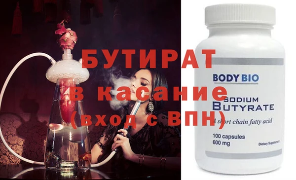 амф Костерёво