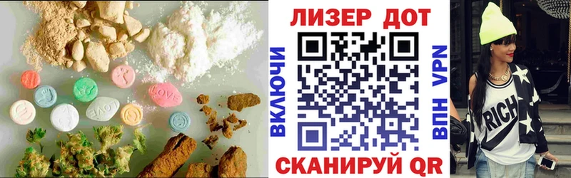 Купить  Бугульма  Лсд 25 экстази кислота 