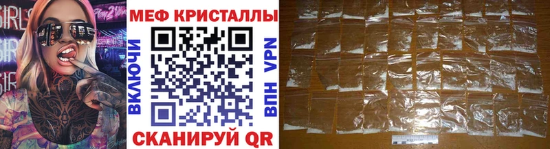 МЕФ mephedrone Купить Бугульма