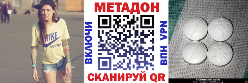 МЕТАДОН мёд  Купить закладки  Бугульма 